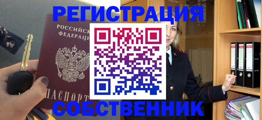 временная регистрация госуслуги в Юже